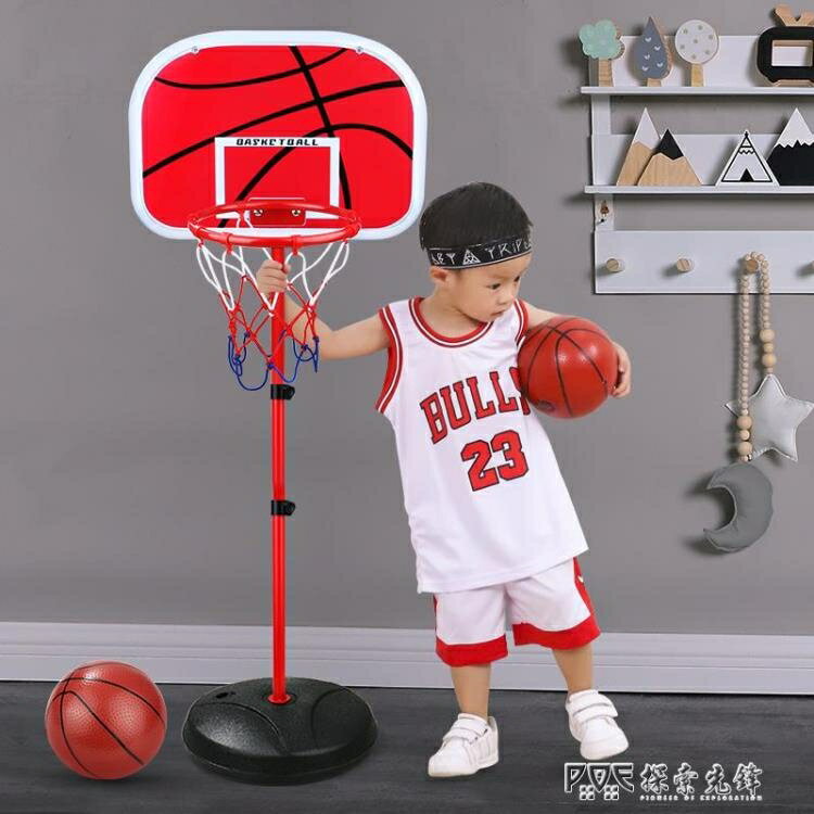 [免運】兒童籃球架可升降室內投籃框球框家用皮球3-4-6-8-9周歲玩具男孩 果果輕時尚 全館免運