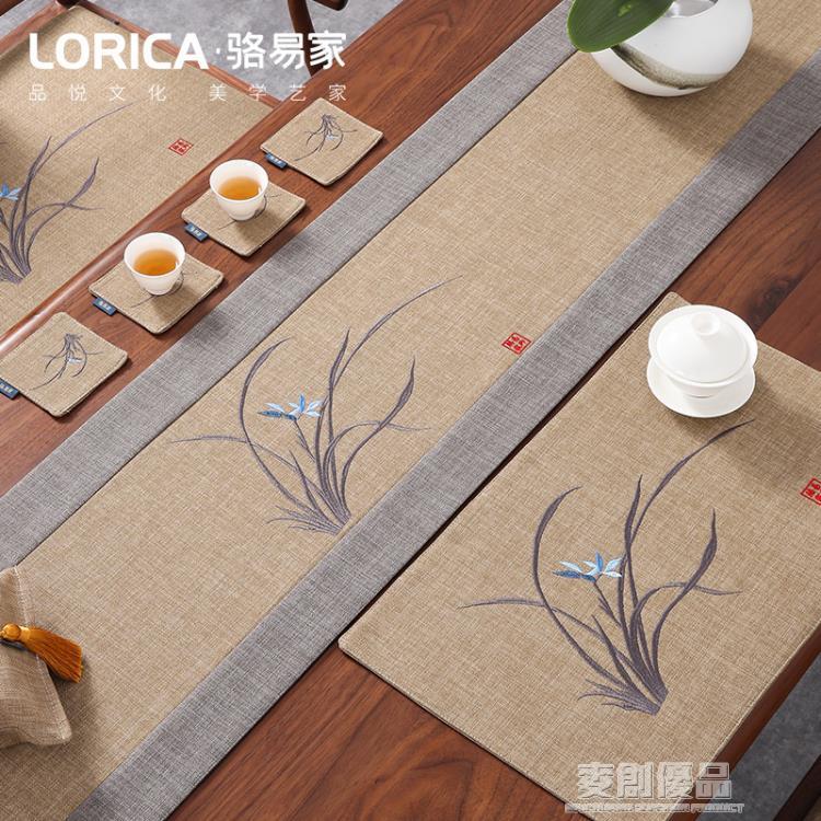 駱易家防水茶席新中式茶桌墊布茶臺桌旗布藝長條中國風禪意茶桌布 「宜家優選百貨」