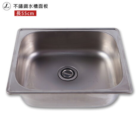 不鏽鋼水槽面板 長55cm 洗衣槽洗手台洗手槽不鏽鋼水槽 Jl精品工坊 Jl精品工坊居家美學 Rakuten樂天市場 不鏽鋼水槽面板 長55cm 洗衣槽洗手台洗手槽不鏽鋼水槽 Jl精品工坊 Jl精品工坊居家美學 Rakuten樂天市場