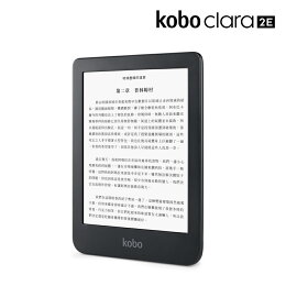 預購-Kobo Clara 2E 6吋電子書閱讀器 | 藍。16GB (三月下旬陸續出貨)