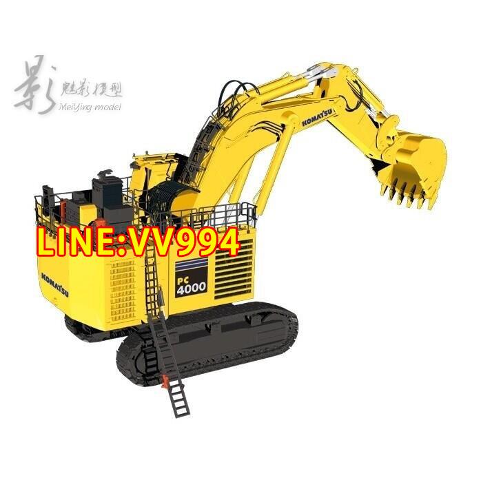 現貨【免運 下殺】 NZG150小松KOMATSU PC4000履帶採礦挖掘機合金工程模型反鏟#9331