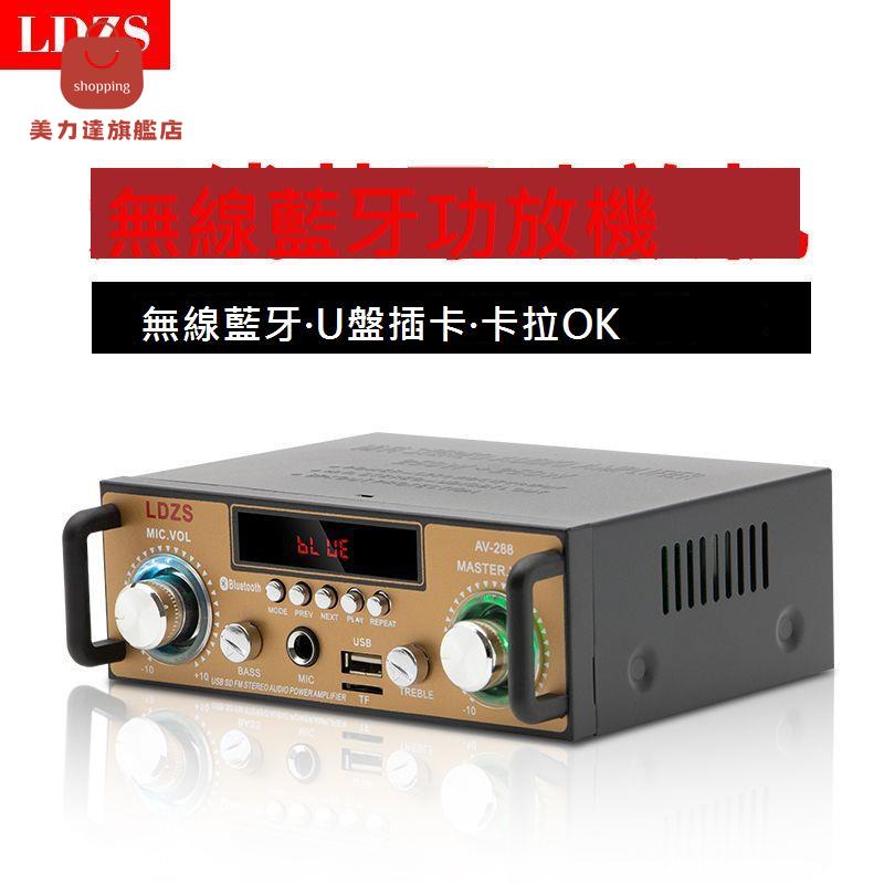 迷你小型 功放機 音箱 功率放大 插卡U盤收音直流車載(12伏 220V )功放[DD0407001]