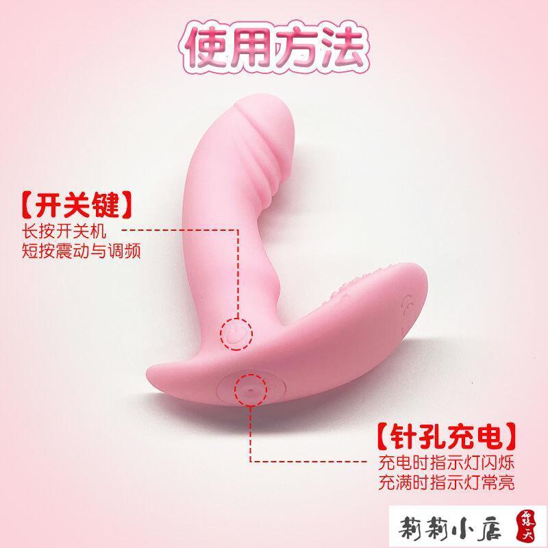 【可開發票】成人用品 按摩棒 女性自慰棒   震動棒女用自慰器插入成人粗情趣性用品遙控穿戴外出調教靜 7