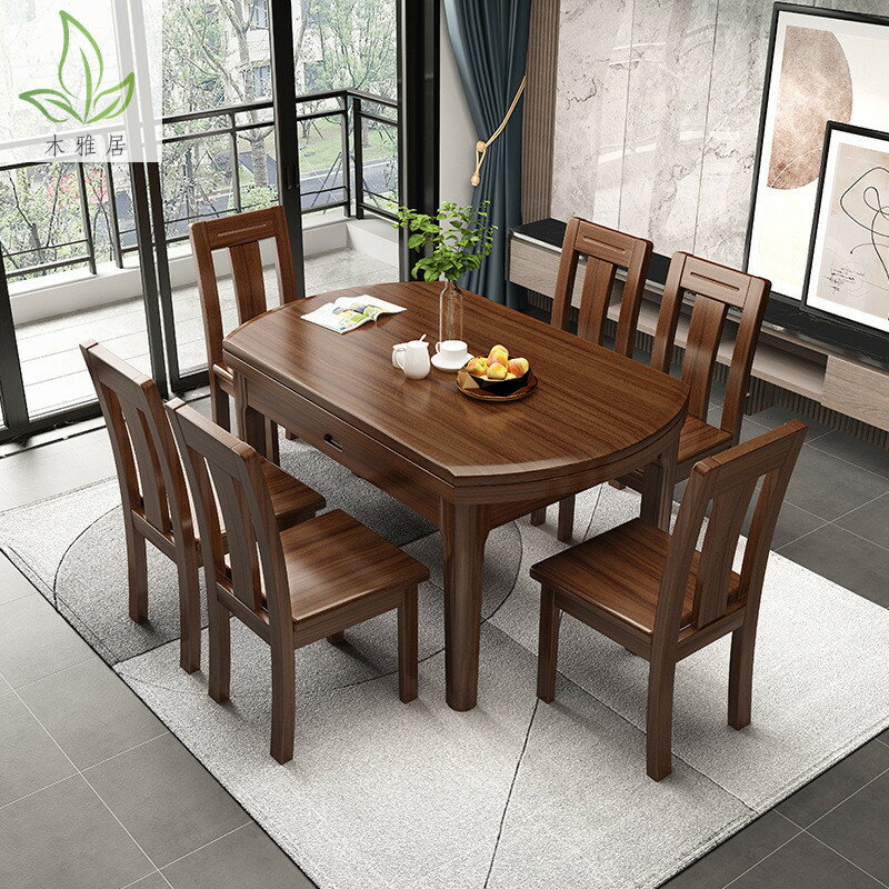 中式胡桃木餐桌椅組合家用伸縮長方形飯桌小戶型全實木折疊桌子