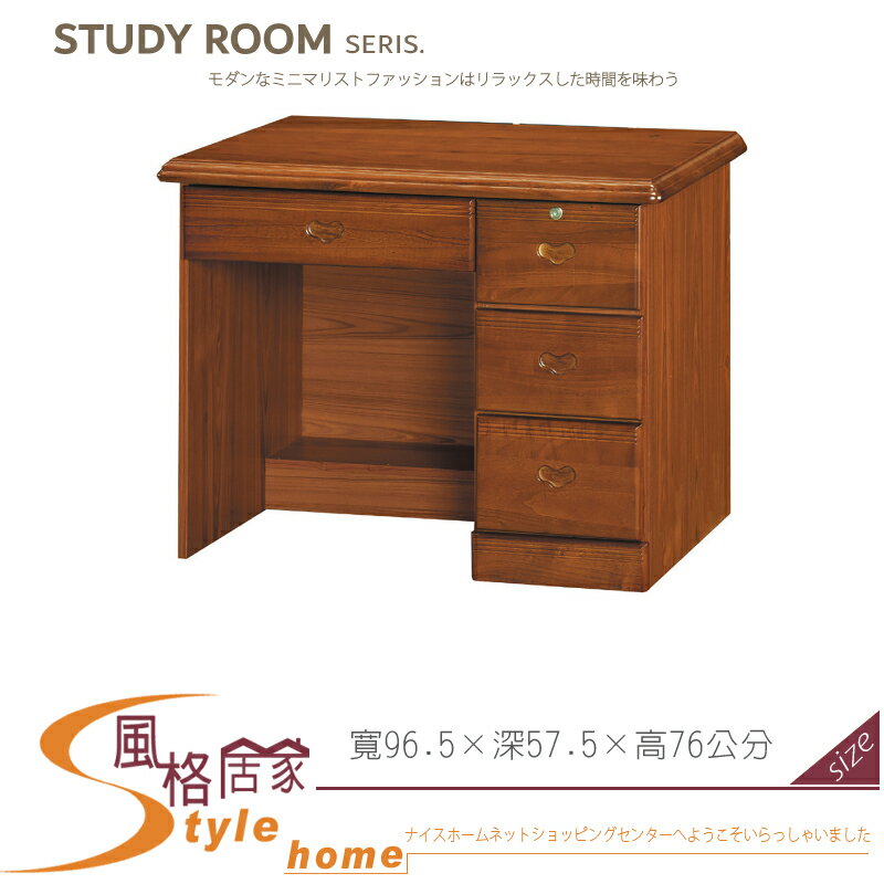 《風格居家Style》柚木色3.2尺辦公桌 239-08-LV