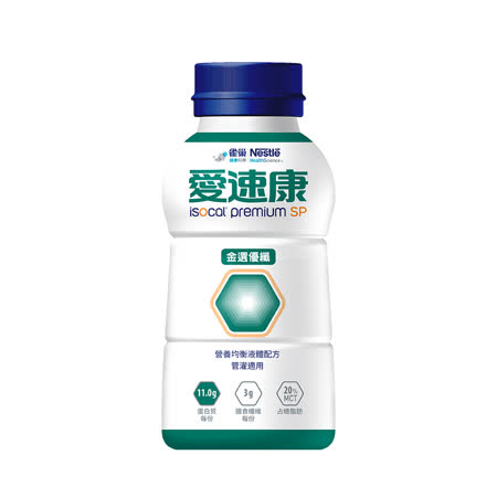 永大醫療~雀巢 愛速康 金選優纖營養均衡配方 (250ml/24罐/箱)安心瓶每箱1680元~