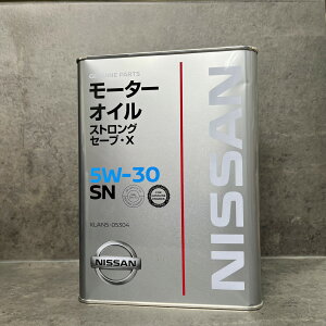 日本製 日產 5w30 NISSAN 原廠 原裝 鐵罐 機油 5w-30 SN 4公升 節能版