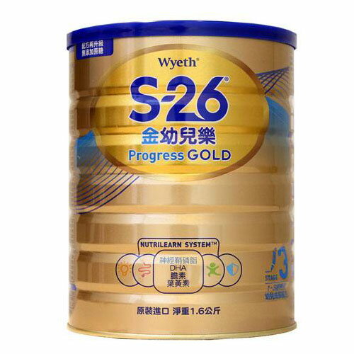 S 26金幼兒樂成長配方 再升級1600g 愛買 愛買線上購物官方直營 Rakuten樂天市場