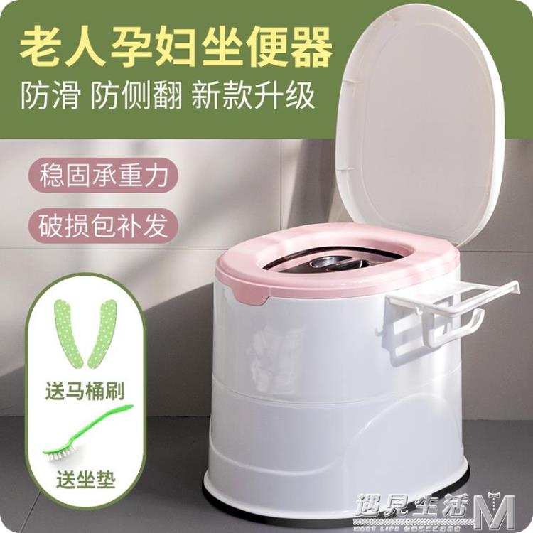 孕婦馬桶坐便器老人可行動室內臥室做月子農村家用防臭產婦馬桶凳 99購物節