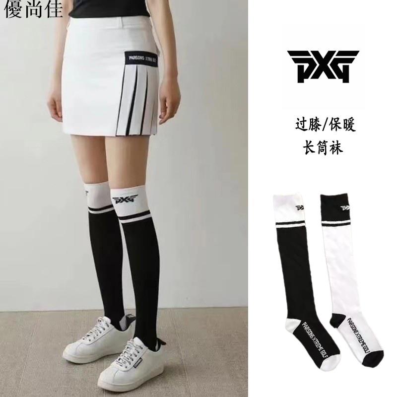 運動襪子 運動長襪 高爾夫襪 高爾夫球襪 韓國PXG高爾夫襪子女士過膝長筒襪純棉GOLF戶外運動防曬白色長襪