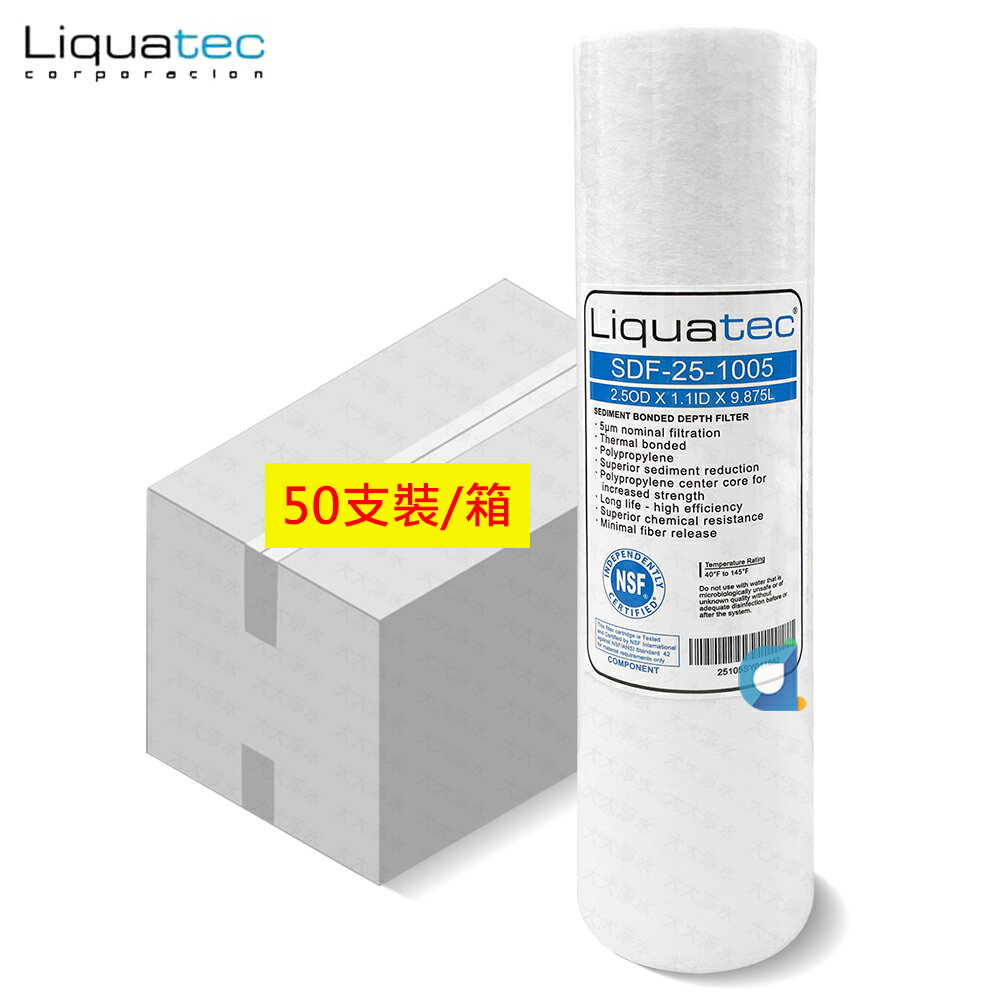 (50支一箱)Liquatec10英吋5微米PP濾心 適用淨水器 RO逆滲透通用規格第一道 大大淨水