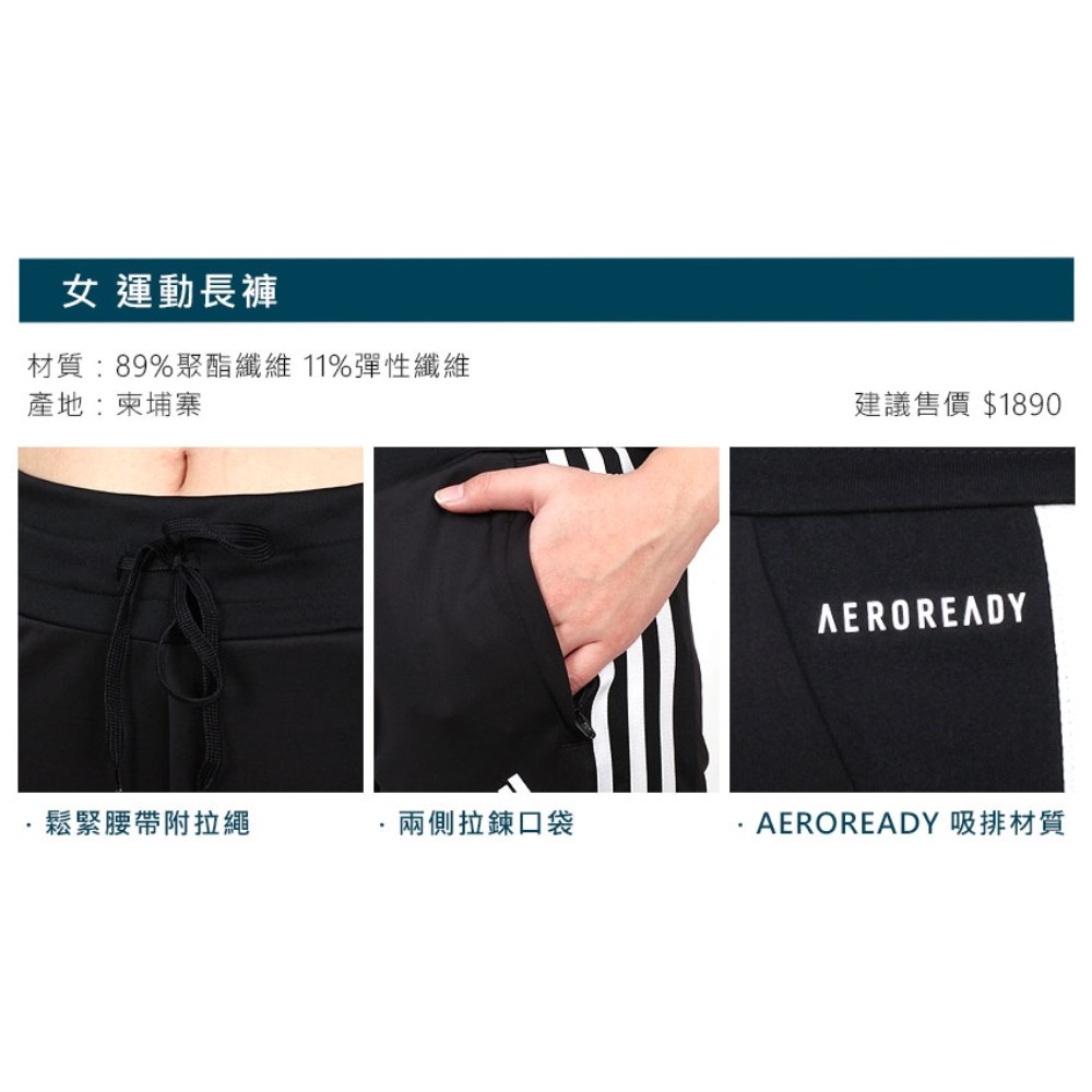 ADIDAS W 3S 78 PT 黑女慢跑吸濕排汗運動長褲GL4058 | adidas | Yahoo奇摩購物中心