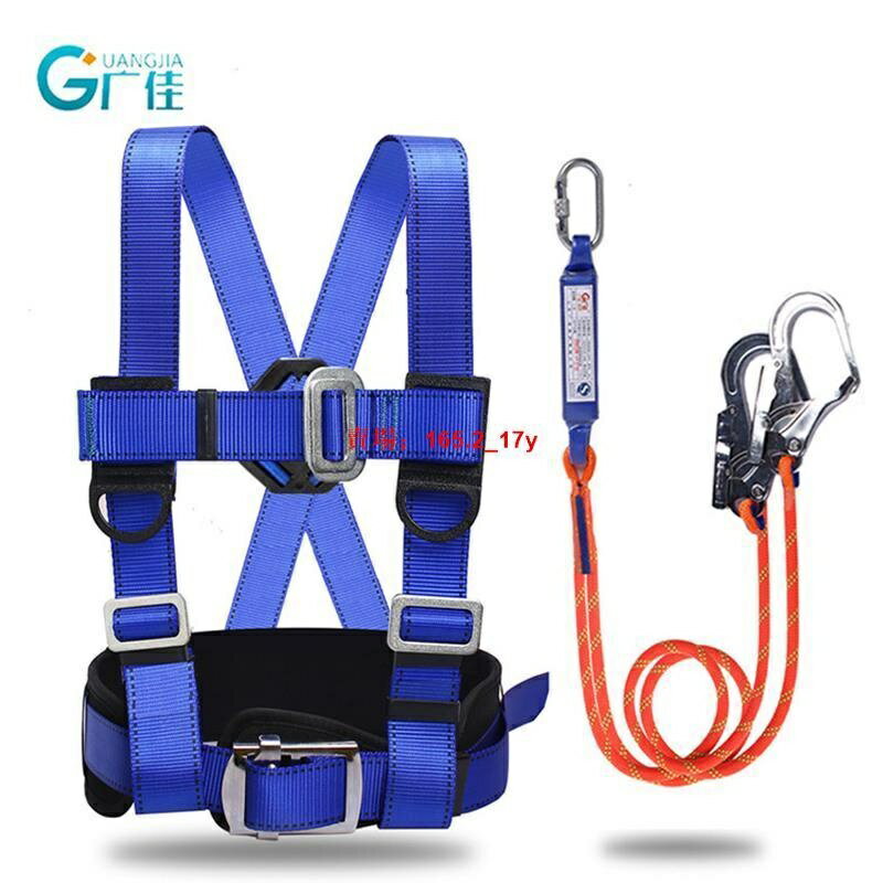 國標三點式帶高 空作業保險帶半身式加厚護腰空調繩防墜落