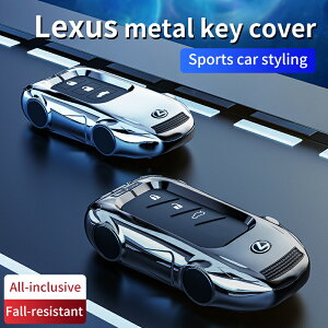 全包 Lexus 鑰匙套 雷克薩斯 RZ UX NX LC LM UX LS NX RX ES RX 汽車遙控包扣新能源