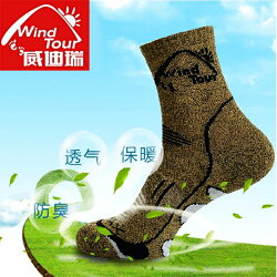 又敗家@Wind Tour中筒襪登山男襪登山女襪,COOLMAX襪吸濕排汗襪防臭襪速乾襪登山襪戶外運動襪戶外襪休閒襪適出國公務出差背包客數天不洗爬山襪露營路跑步