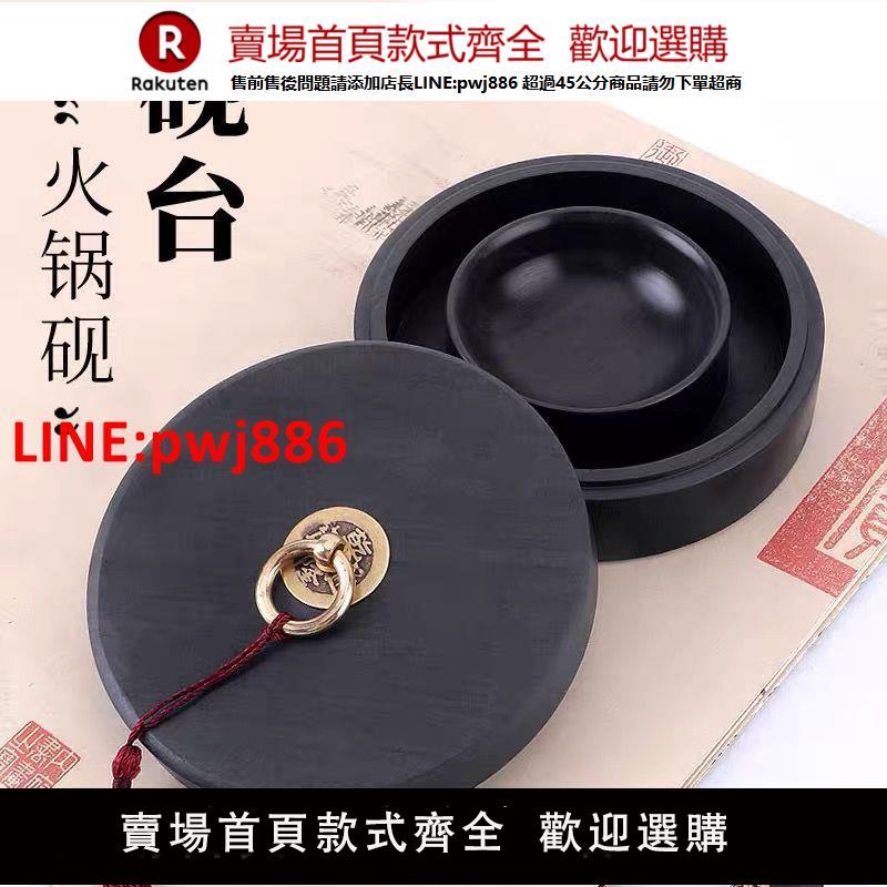 【臺灣公司 優質服務】六品堂火鍋硯臺書法專用多功能帶蓋防蒸發不幹墨磨墨墨汁保濕墨盒【注意！下單滿399出貨】