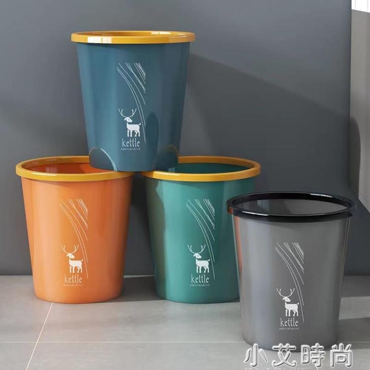 垃圾桶家用無蓋帶壓圈塑膠加厚大號客廳宿舍辦公室衛生間馬桶紙簍 NMS【摩可美家】