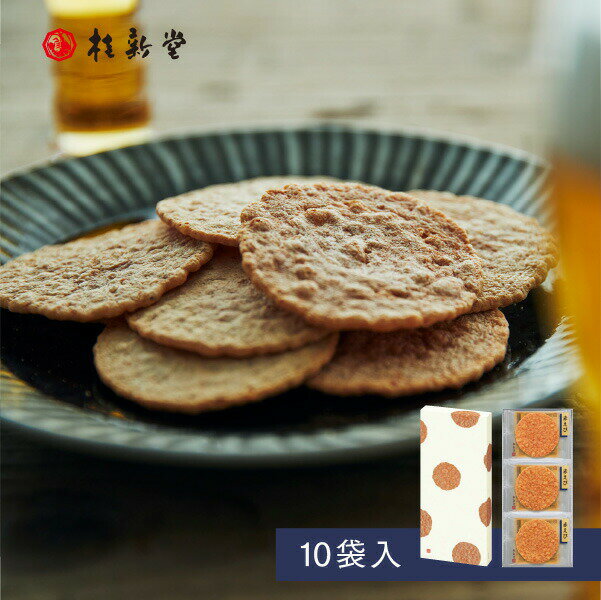 桂新堂 炙燒紅蝦仙貝 (10袋入) 蝦片 仙貝 禮品 禮物 伴手禮 和菓子 菓子 綜合 蝦仙貝 特產 日本必買 | 日本樂天熱銷