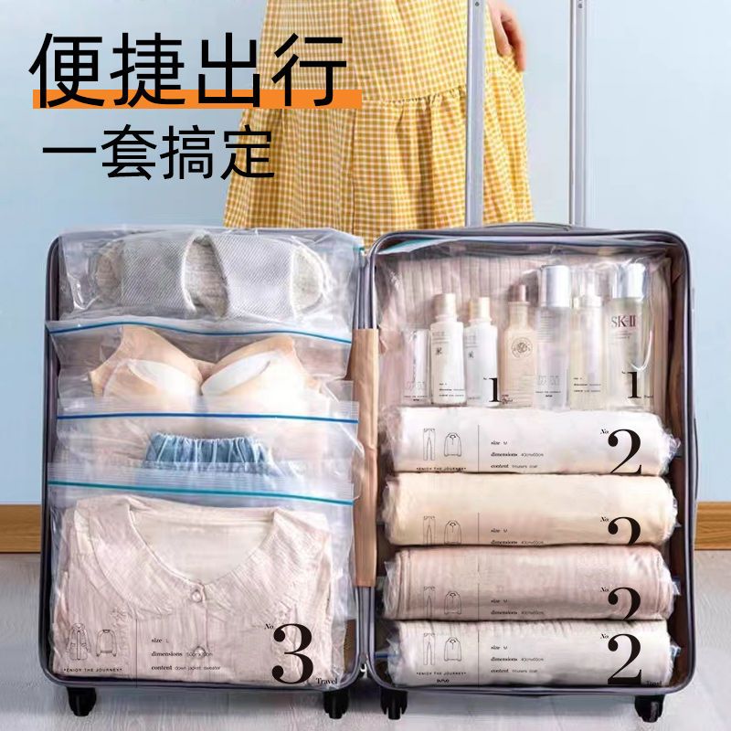 收納袋 旅行收納袋 壓縮袋 杜拓旅行出差衣物免抽氣真空收納袋學生開學出行李箱裝內衣褲換季特惠/快速出貨HH095