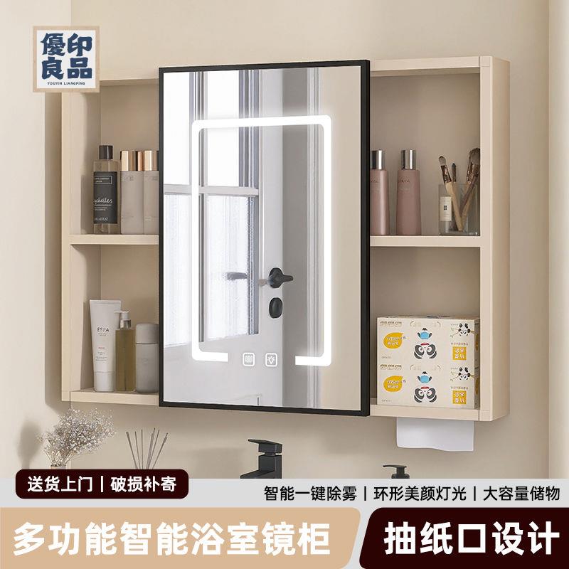 免運 鏡櫃 智慧鏡櫃 110v鏡櫃 浴室鏡櫃 新款創意抽紙口浴室智慧單獨鏡櫃衛生間墻式收納玻璃門鏡子一體櫃特惠/開立發票 全館折扣 工廠現貨 售後保障 特價出 y5426