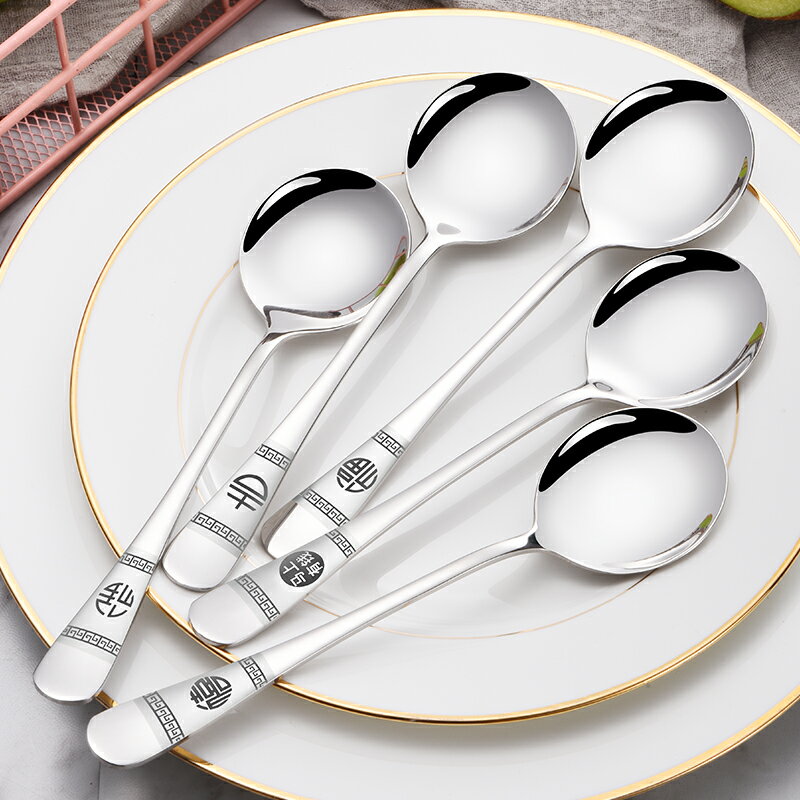 勺 創意可愛不銹鋼長柄勺子套裝湯匙 加厚西餐勺 家用飯勺湯勺
