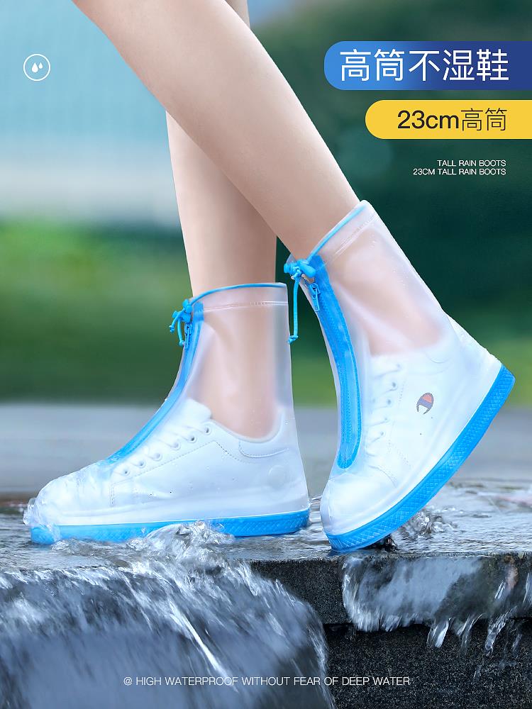 雨鞋套男女款防水防滑加厚硅膠耐磨防雨腳套下雨天兒童雨靴雪鞋套