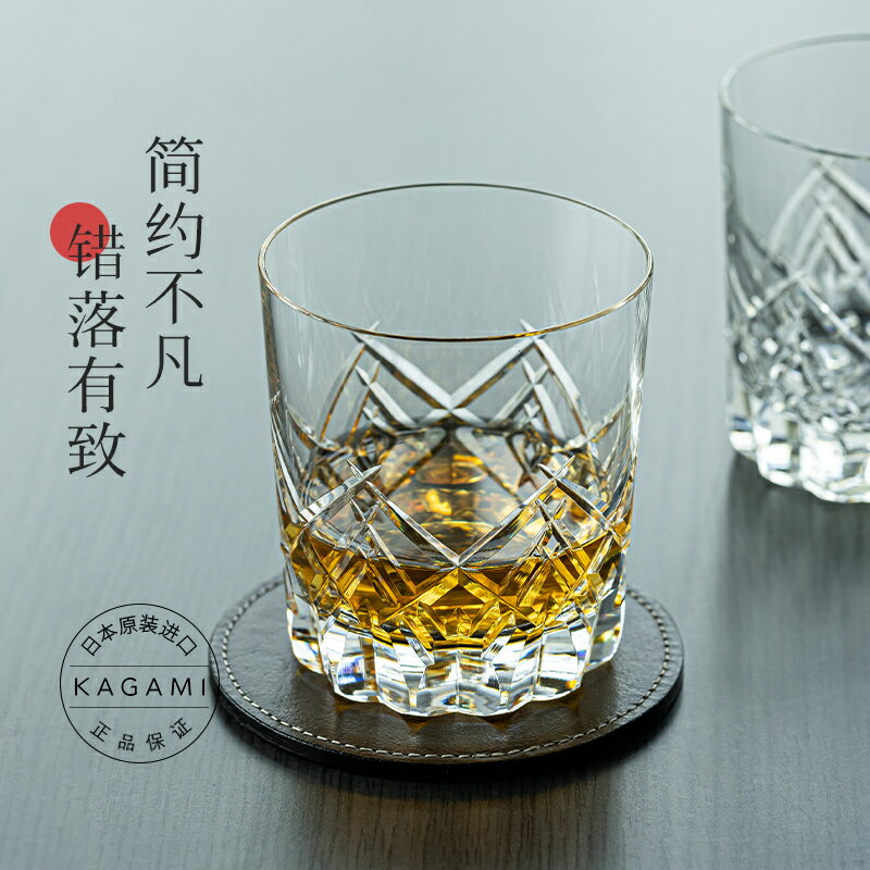日本進口KAGAMI江戶切子威士忌杯水晶玻璃斜紋切子杯洋酒杯洛克杯