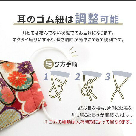 日本 🇯🇵 namioto純手工純棉雙層口罩 3D 立體口罩 女性日本圖案櫻花鹿 防曬吸汗 口罩【APP滿額下單10%點數(單一帳號最高5000點)】2/28止 4