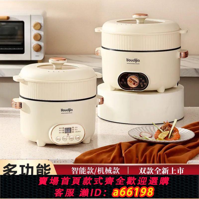 【臺灣公司 可開發票】智慧款大容量家用多功能電煮鍋食電鍋電火鍋煮粥煲湯電蒸鍋不粘鍋