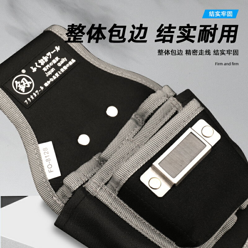 日本福岡工具包電工維修 專用 腰包 多功能 便攜式 加厚帆佈工具袋掛包
