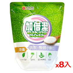 加倍潔洗衣液體小蘇打防蹣補充1500g*8包(箱)【愛買】