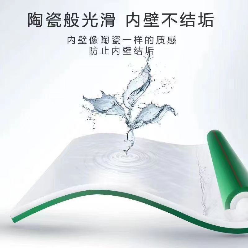 【台灣公司 超低價】批發PPR水管 正品上海金牛4分水管配件防凍自來水管農村家用硬管 3