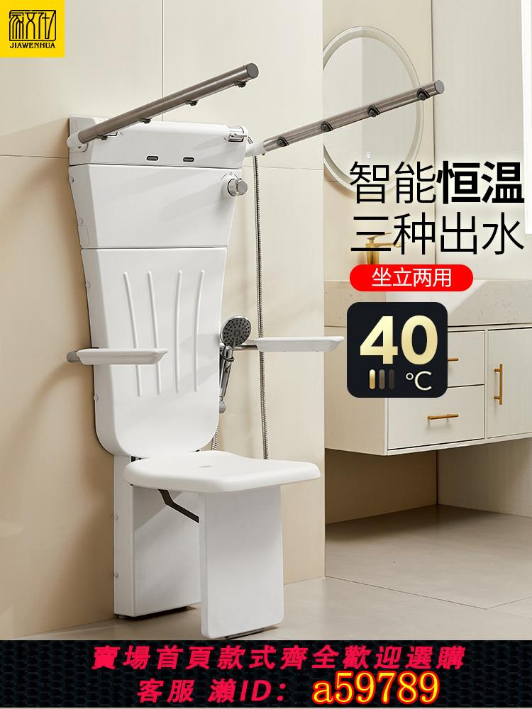 【臺灣公司 可打統編】坐式淋浴器老年人恆溫折疊座椅多功能掛墻式洗澡機可折疊花灑扶手