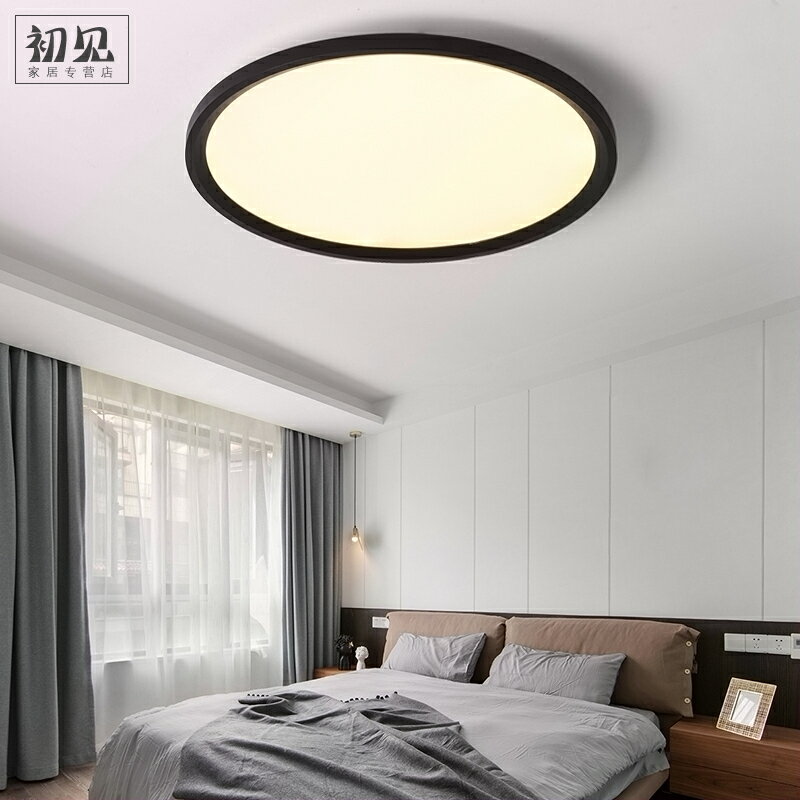 超薄LED簡約吸頂燈 客廳現代北歐主臥次臥2021新款家用大氣圓形燈