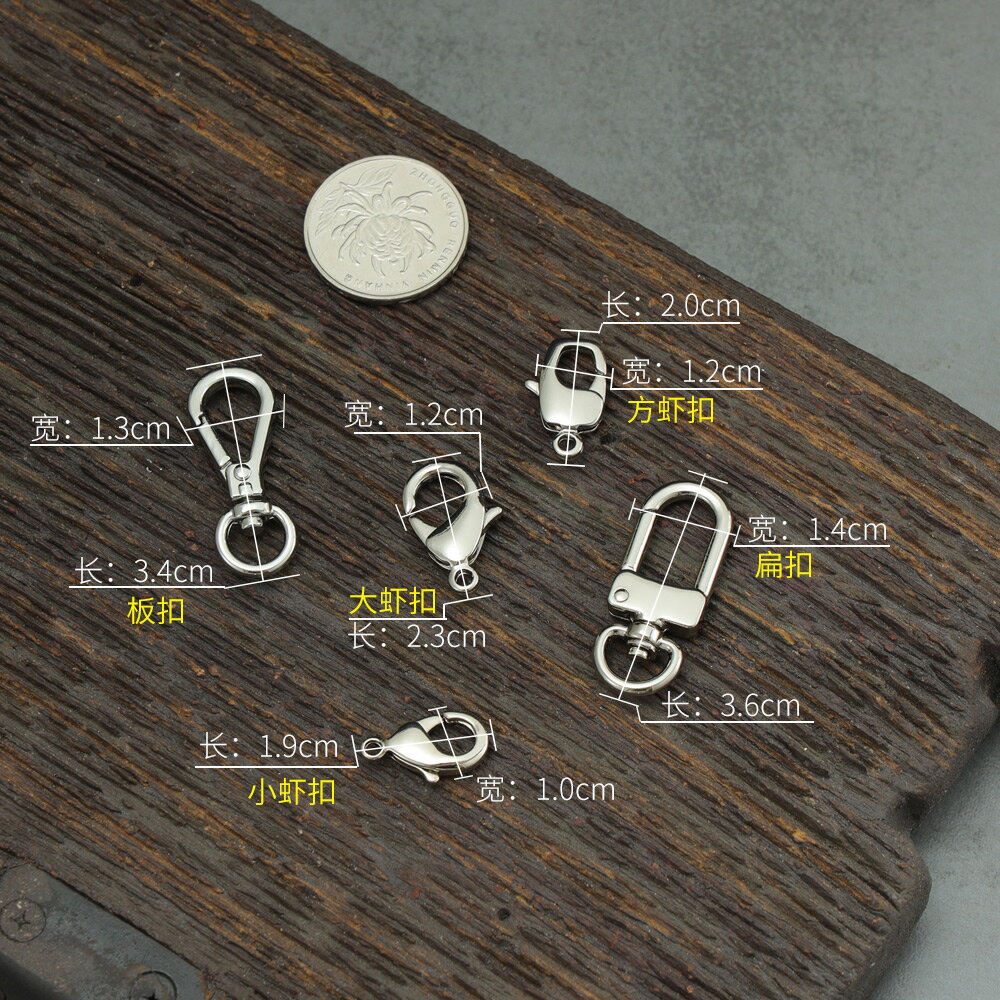 包包五金配件龍蝦扣大號純銅金屬扣配件掛扣包帶配件方蝦扣扁扣 3