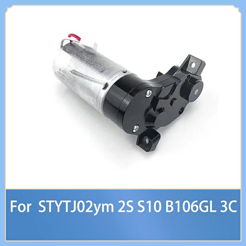 XIAOMI 適用於小米米家 STYTJ02YM 2S S10 B106GL 3c S12 T12 掃地機器人元件的主刷