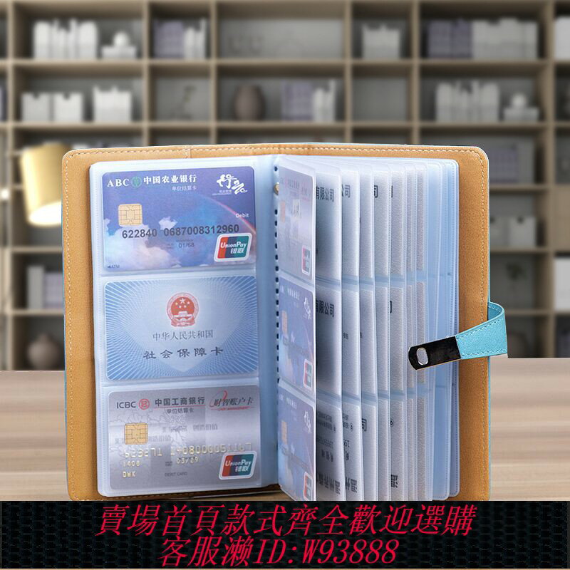 {臺灣公司貨 可打統編}名片冊大容量卡冊名片夾便攜式會員卡包雙面透卡收納卡本冊男車票收藏冊商務A6隨身信用卡包女名片小卡收納冊
