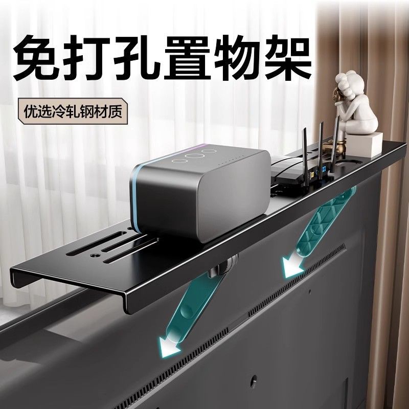 免運/開票 免打孔電視機頂盒置物架加厚冷軋鋼電腦顯示器頂部路由器支架子S083快速出貨