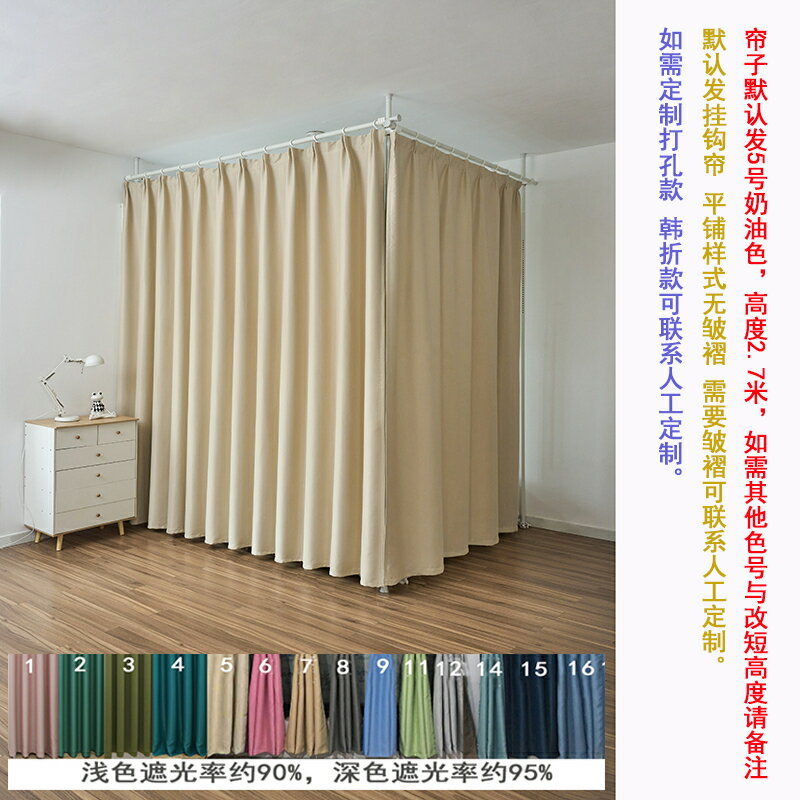 頂天立地 晾衣架 伸縮衣架 頂天立地隔斷窗簾出租房臥室立式免打孔桿空調醫院美容院房間屏風『cyd24792』