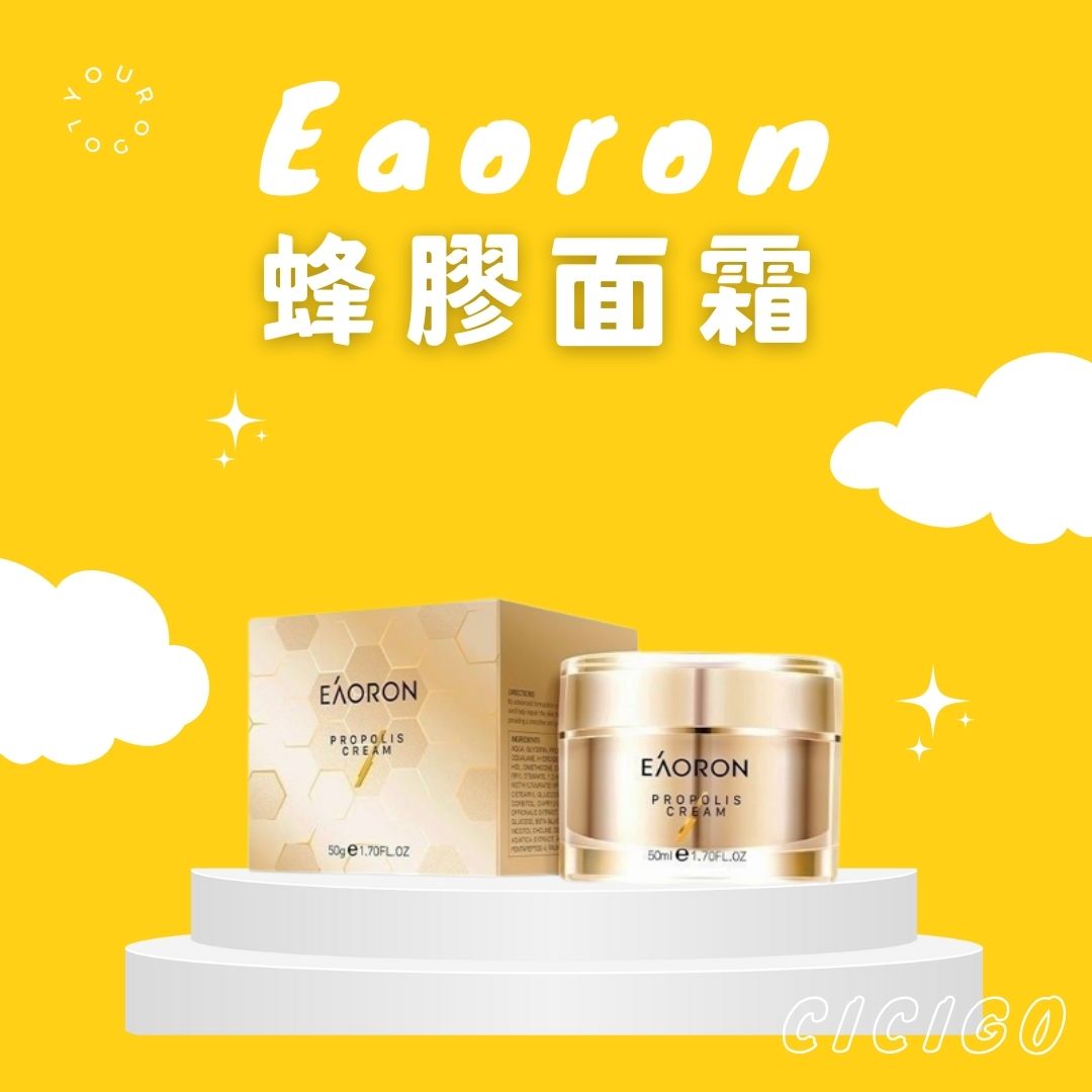 Eaoron 蜂毒蜂膠面霜50g (有中標) CICIGO 預購