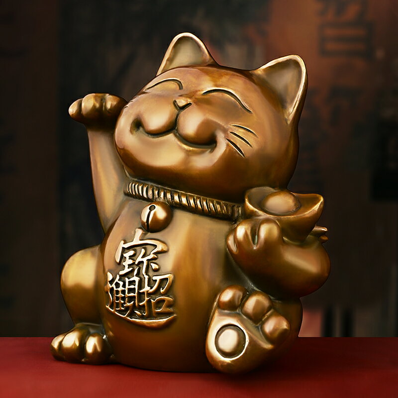 銅制 招財猫 招財進宝 茶台茶寵 自宅 オフィスカウンター 装飾品 工芸品 置物 純銅招財貓擺件元寶福貓辦公室店鋪開業收銀臺桌面禮品招財進寶貓| 協貿