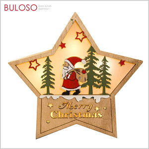 聖誕-15cm發光木製星星 聖誕樹 聖誕佈置 雪人（可挑色 款）【A429130】【不囉唆】