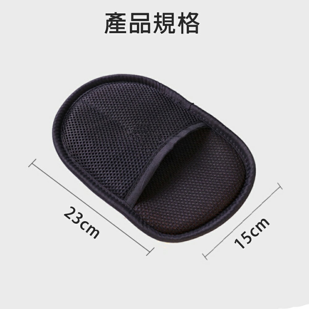 洗車手套 羊毛絨 羊毛手套 洗車 打蠟手套 清潔手套 玻璃擦 擦車手套 短毛 仿羊毛 輪框 擦車 輪框 玻璃 7