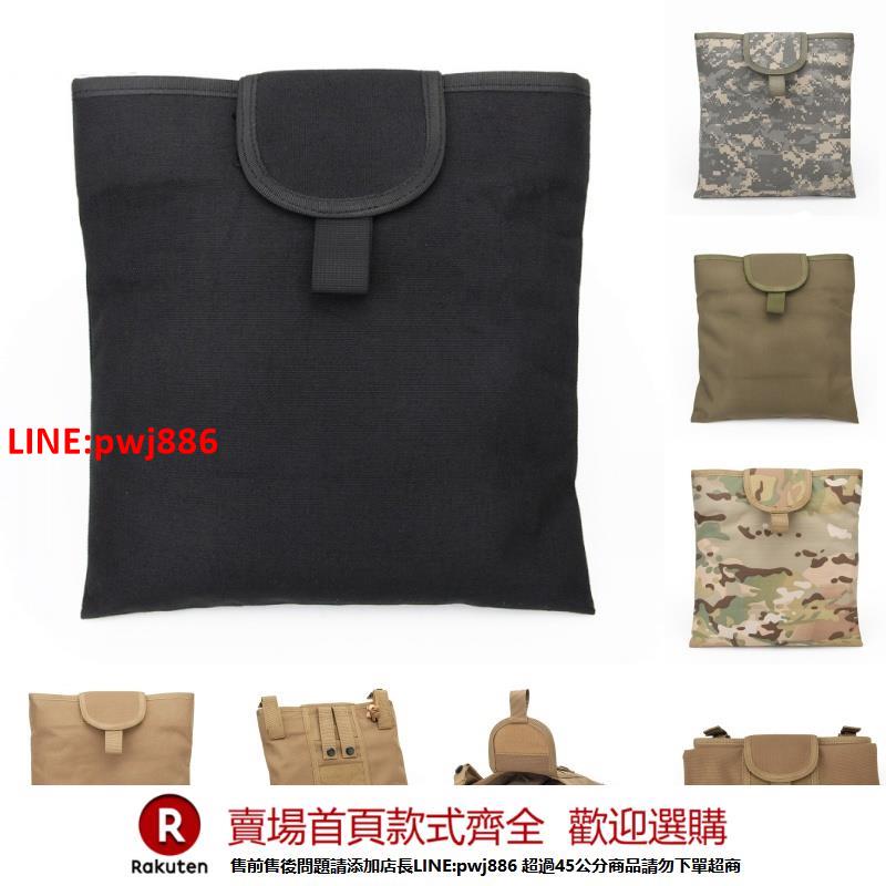 【臺灣公司 優質服務】折疊回收袋雜物收納包 MOLLE腰掛袋背心附包 戶外摩托車騎行腰包【注意！下單滿500出貨】