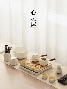 心靈屋功夫茶具套裝家用簡約客廳陶瓷干泡茶盤輕奢現代小套禮盒裝