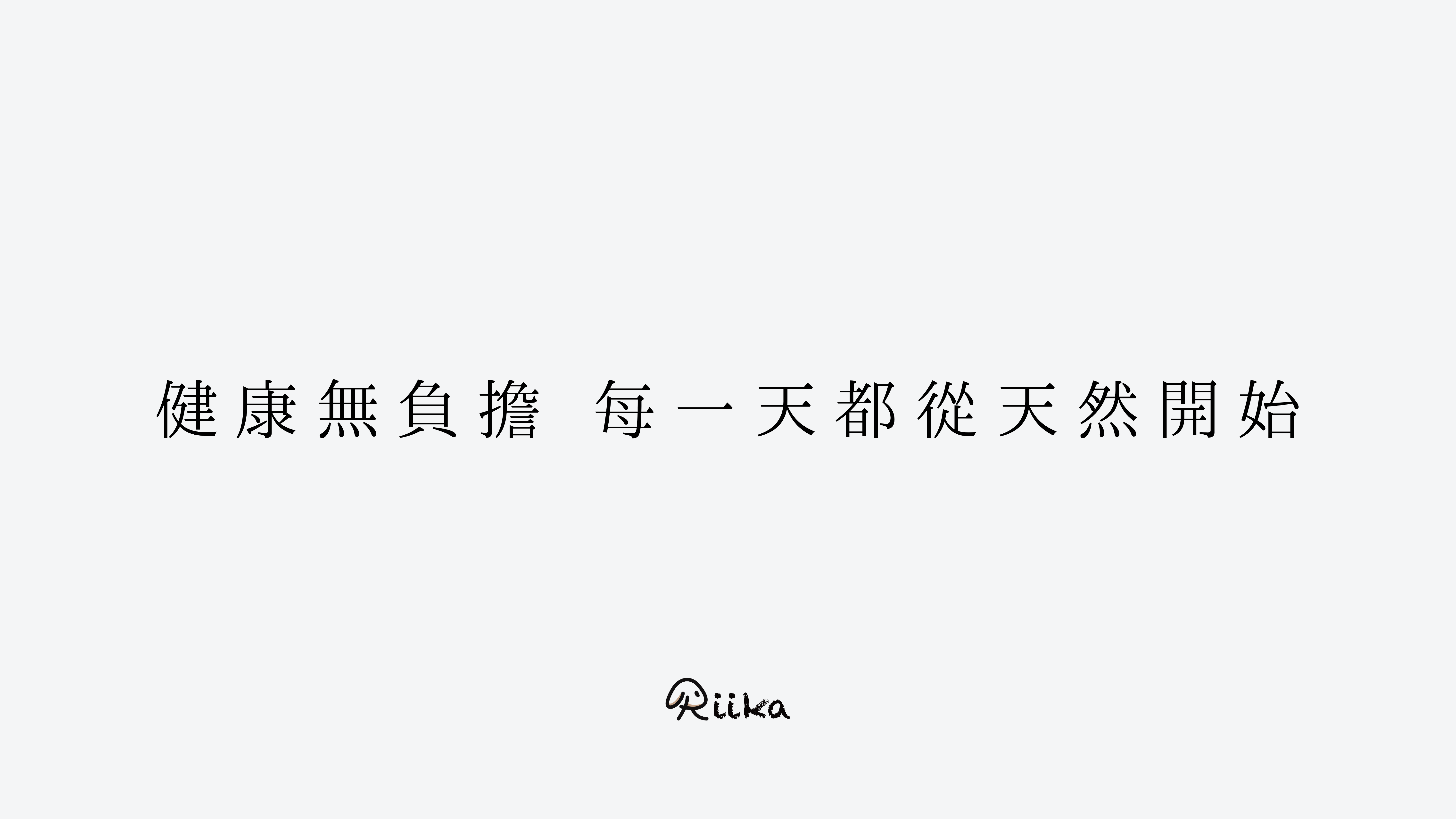 Riika cafe - 限時優惠好康折扣