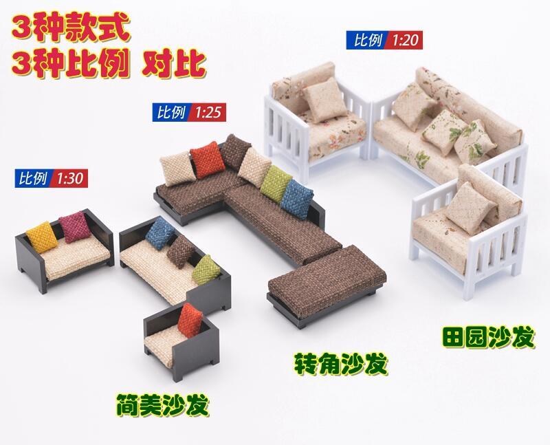 批發採購~沙盤建築模型材料場景diy手工戶型模型傢俱迷你場景沙發擺件 1:25