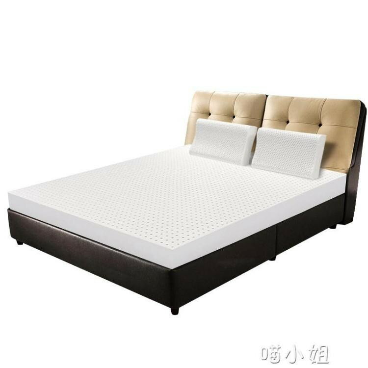 床墊乳膠床墊泰國天然橡膠席夢思純乳膠墊3公分厚 NMS
