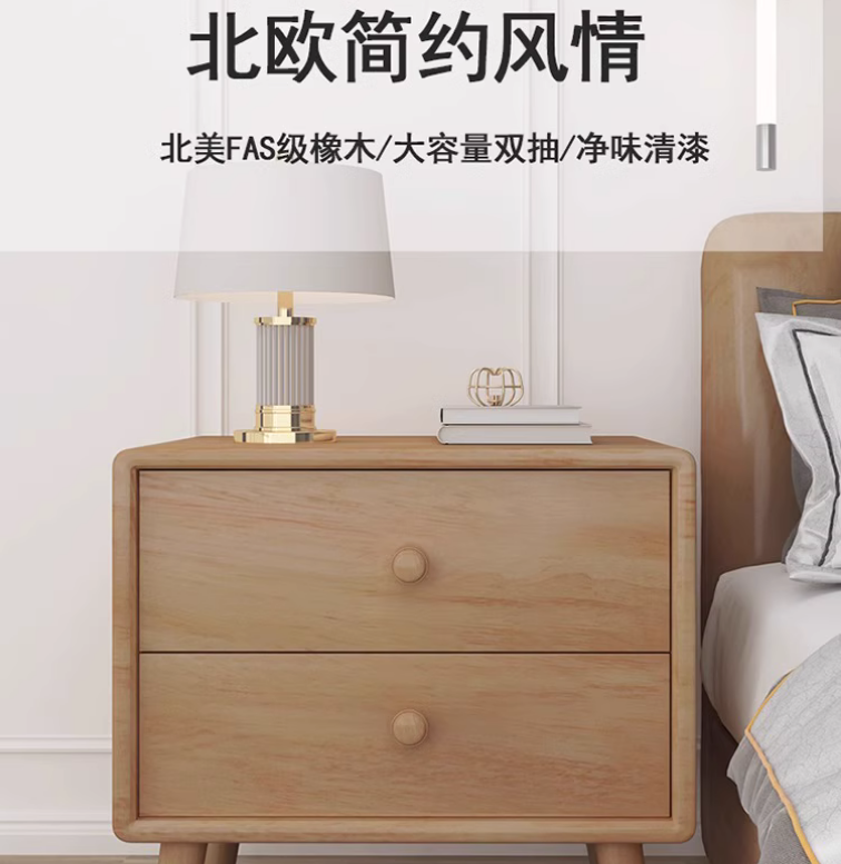 純實木 床頭櫃 小型臥室 原木 現代簡約 迷你極 窄邊櫃30公分寬
