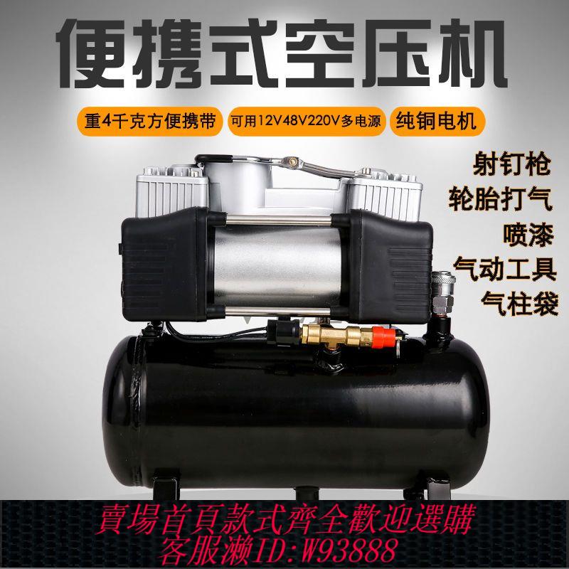 {可刷卡 打統編}德國進口迷你空壓機便攜無油低噪氣泵小型220v車載用12v汽車壓空